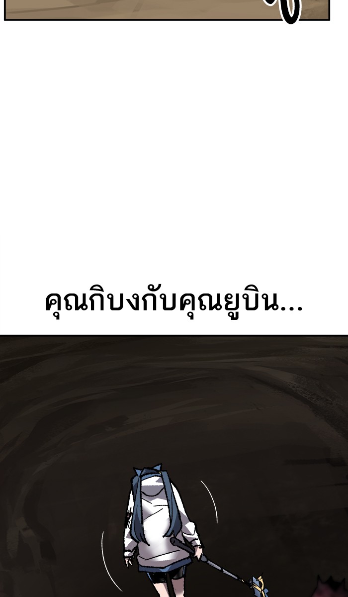 เธฅเธดเธกเธดเธ•เธ•เธญเธเธ—เธตเน22 (136)