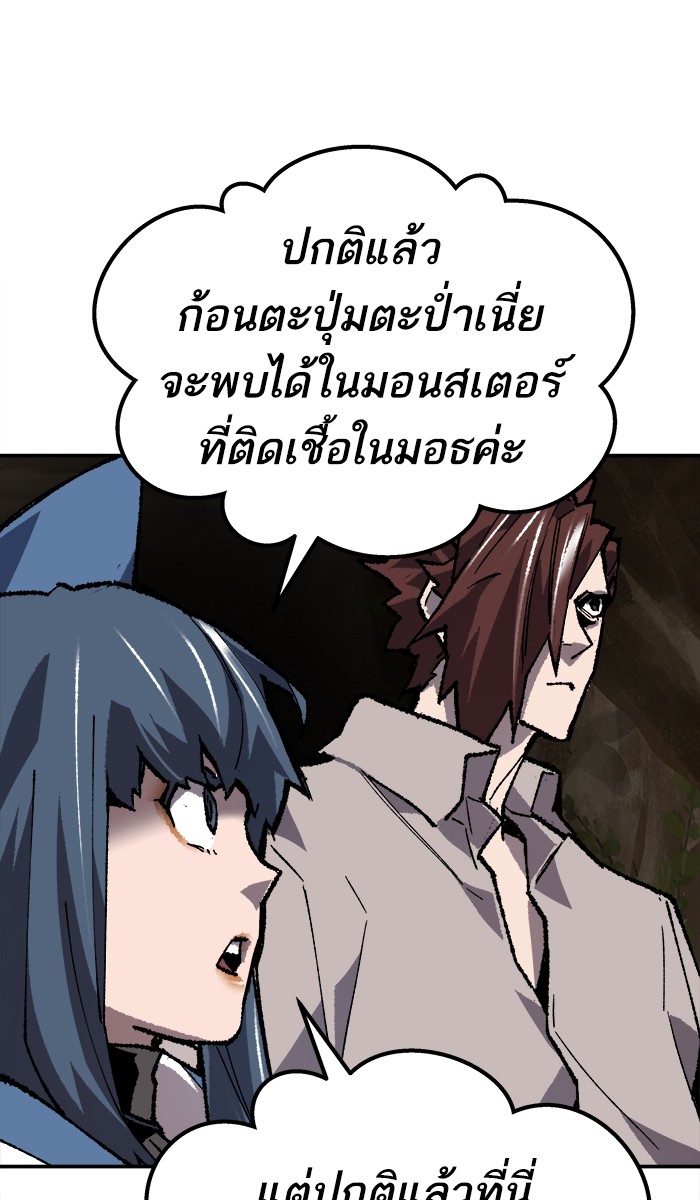 เธฅเธดเธกเธดเธ•เธ•เธญเธเธ—เธตเน22 (157)