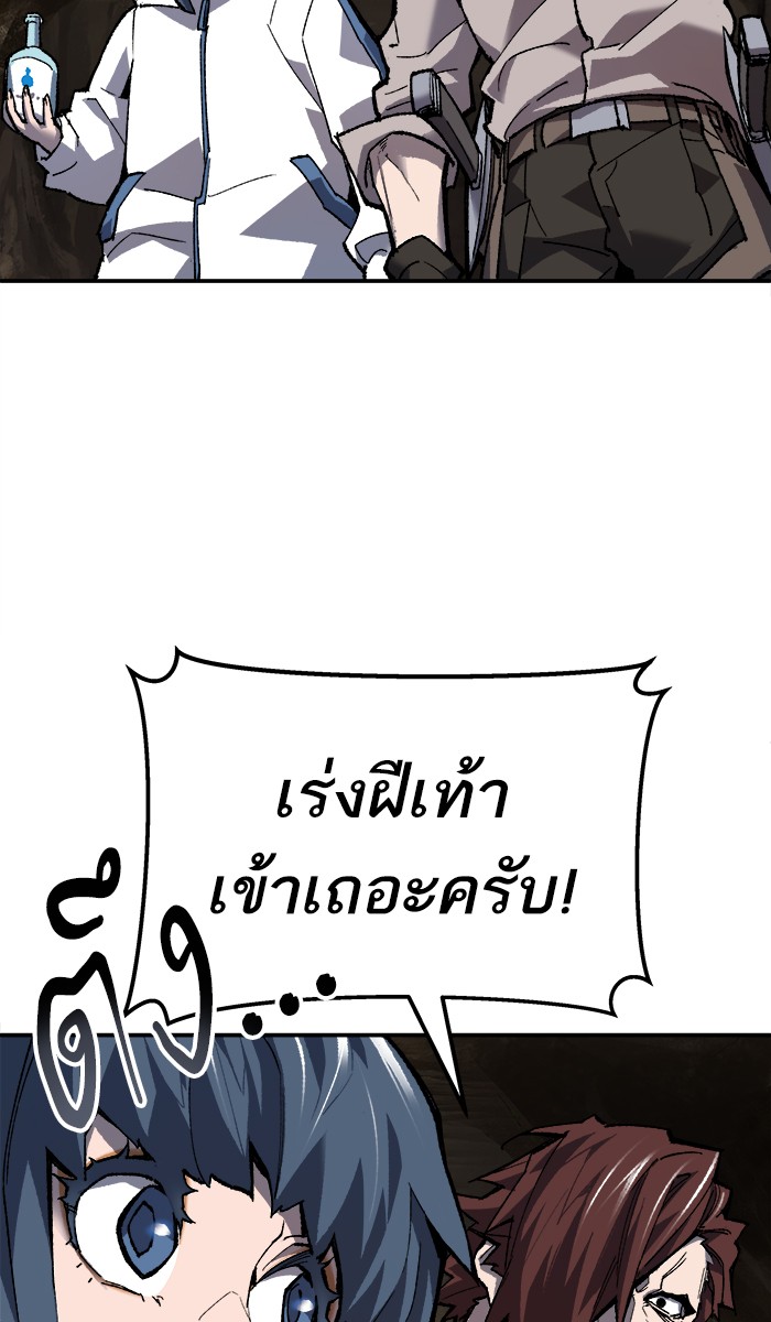 เธฅเธดเธกเธดเธ•เธ•เธญเธเธ—เธตเน22 (162)