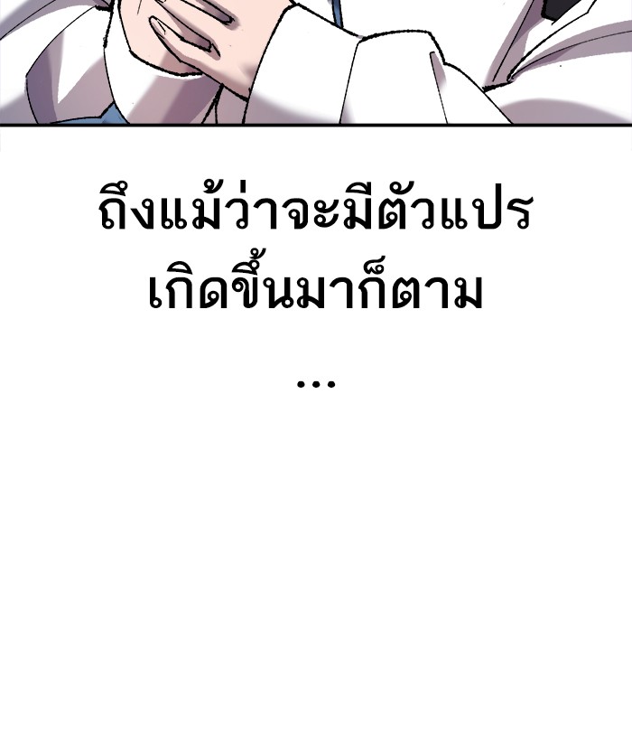 เธฅเธดเธกเธดเธ•เธ•เธญเธเธ—เธตเน22 (22)