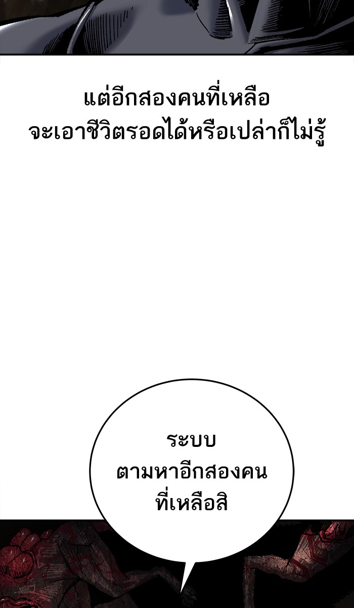 เธฅเธดเธกเธดเธ•เธ•เธญเธเธ—เธตเน22 (53)