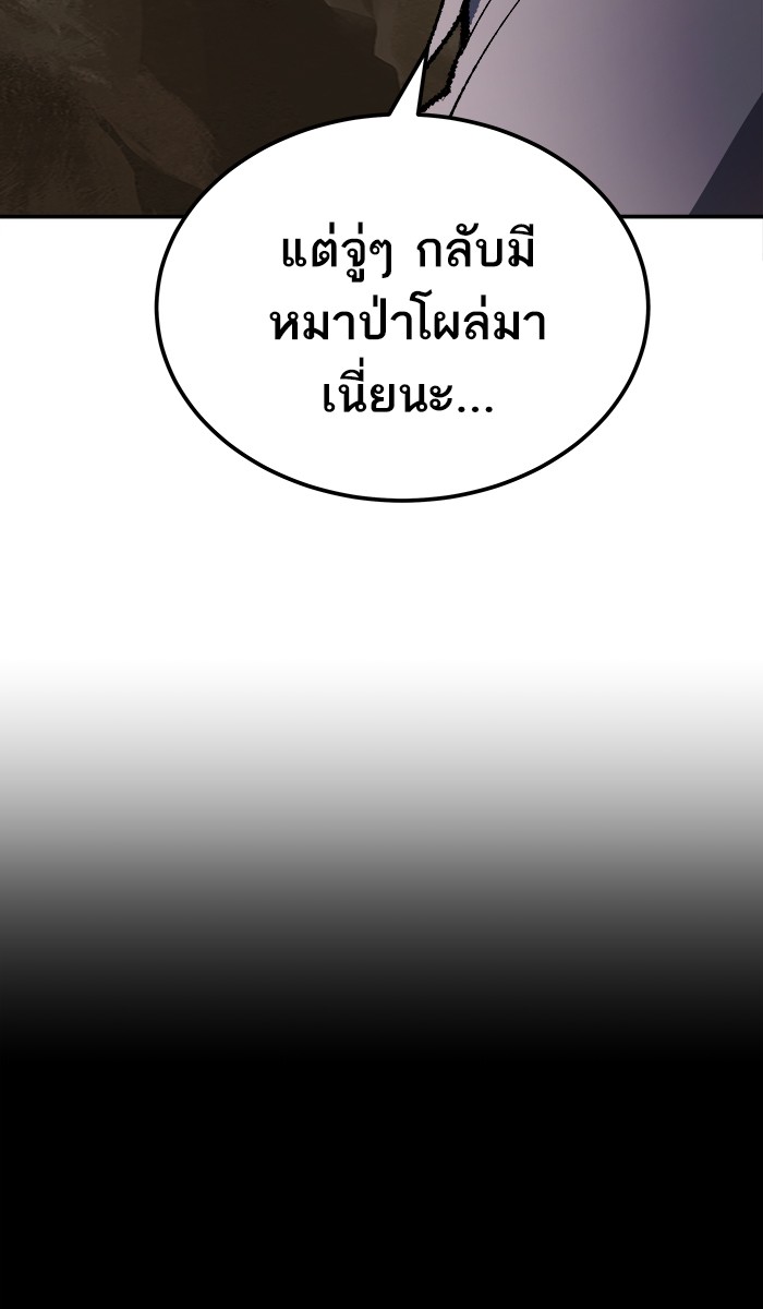 เธฅเธดเธกเธดเธ•เธ•เธญเธเธ—เธตเน22 (6)