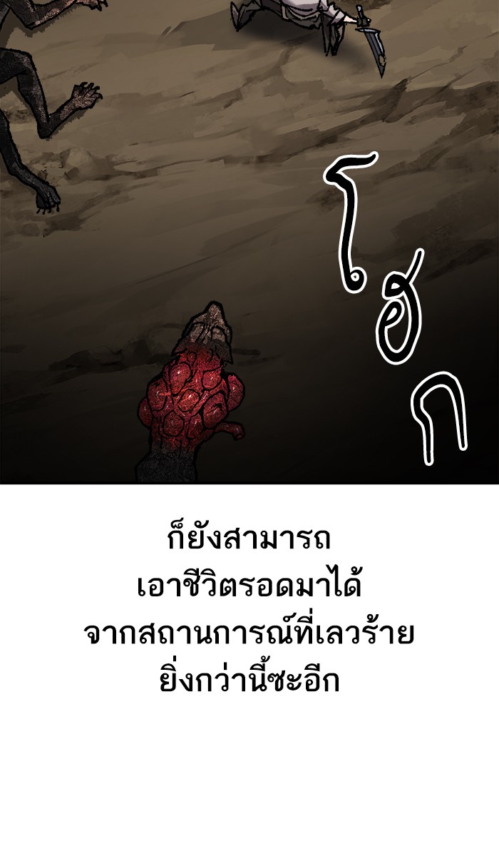 เธฅเธดเธกเธดเธ•เธ•เธญเธเธ—เธตเน22 (71)