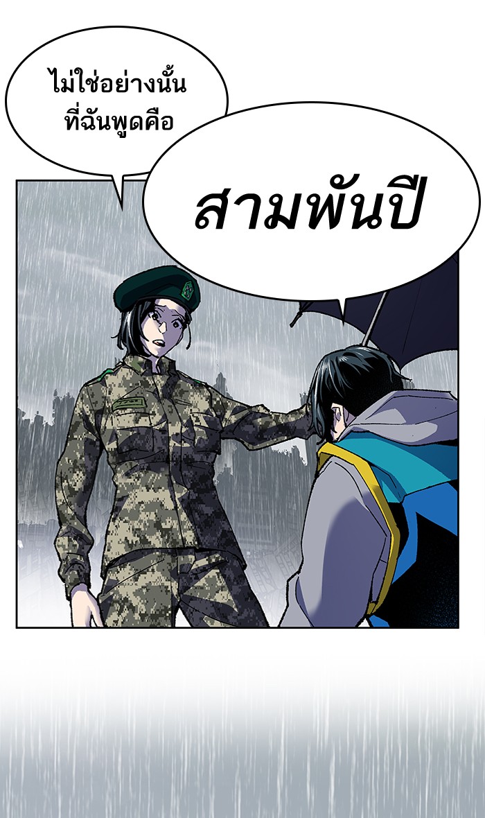 เธฅเธดเธกเธดเธ•เธ•เธญเธเธ—เธตเน4 (109)