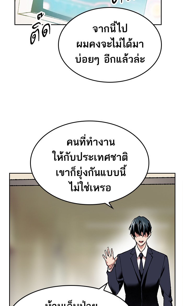 เธฅเธดเธกเธดเธ•เธ•เธญเธเธ—เธตเน4 (141)