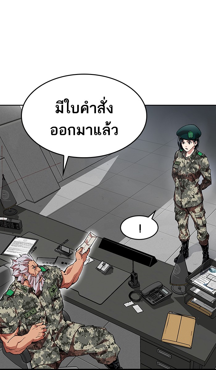 เธฅเธดเธกเธดเธ•เธ•เธญเธเธ—เธตเน4 (54)