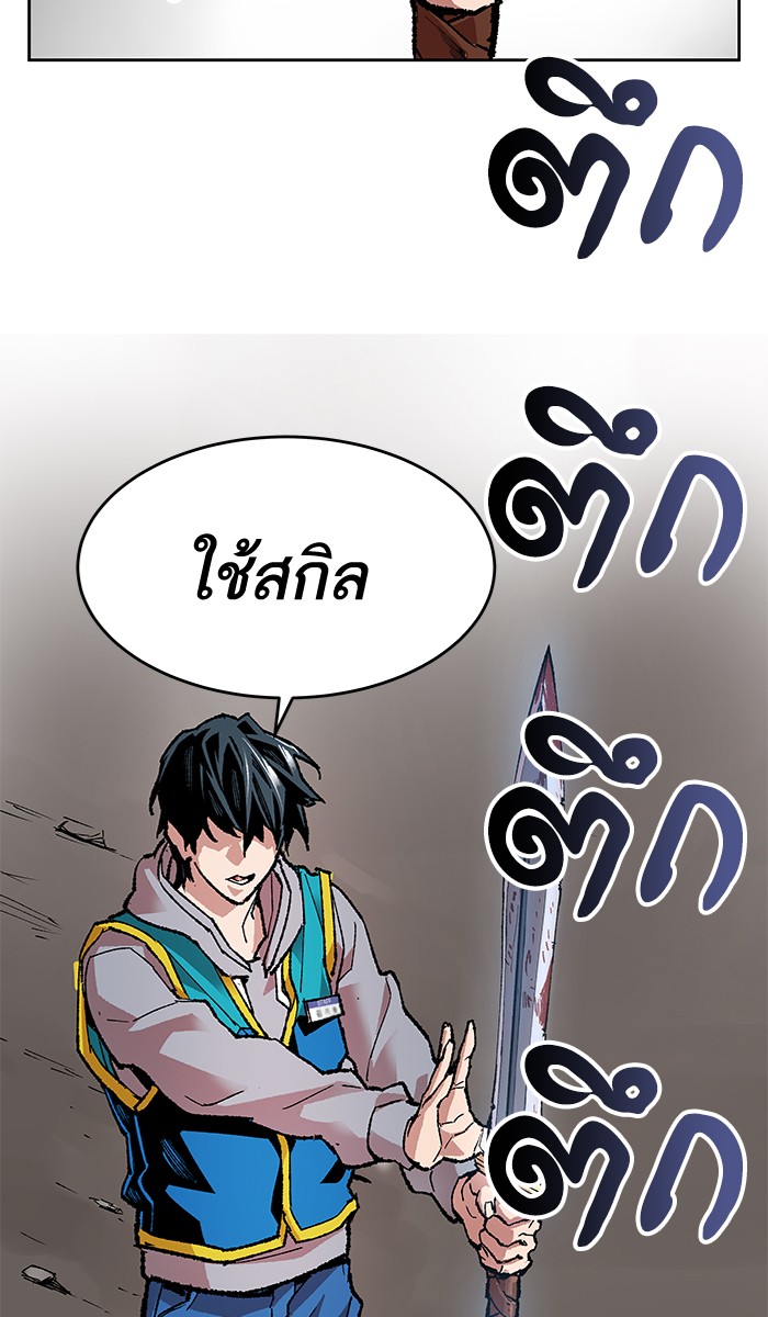 เธฅเธดเธกเธดเธ•เธ•เธญเธเธ—เธตเน4 (83)