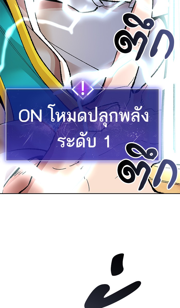 เธฅเธดเธกเธดเธ•เธ•เธญเธเธ—เธตเน4 (86)