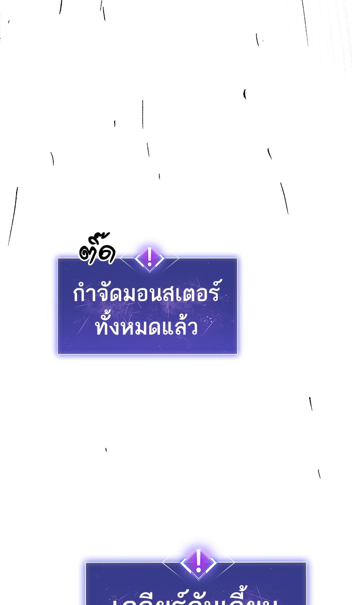 เธฅเธดเธกเธดเธ•เธ•เธญเธเธ—เธตเน4 (91)