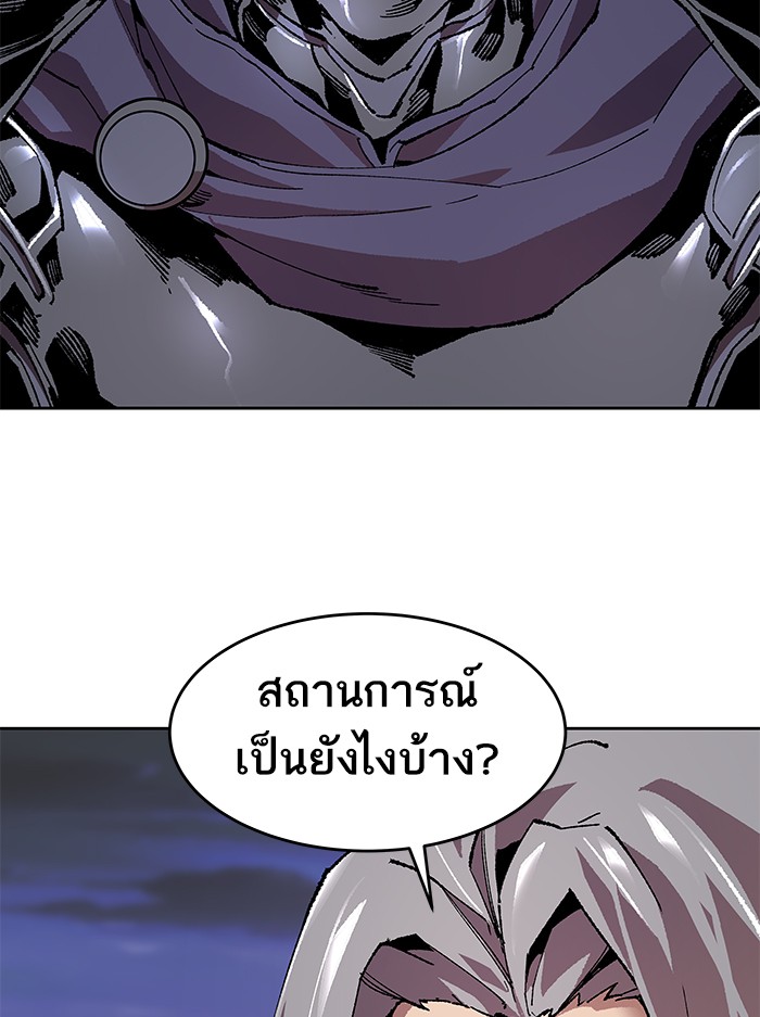 เธฅเธดเธกเธดเธ•เธ•เธญเธเธ—เธตเน5 (113)