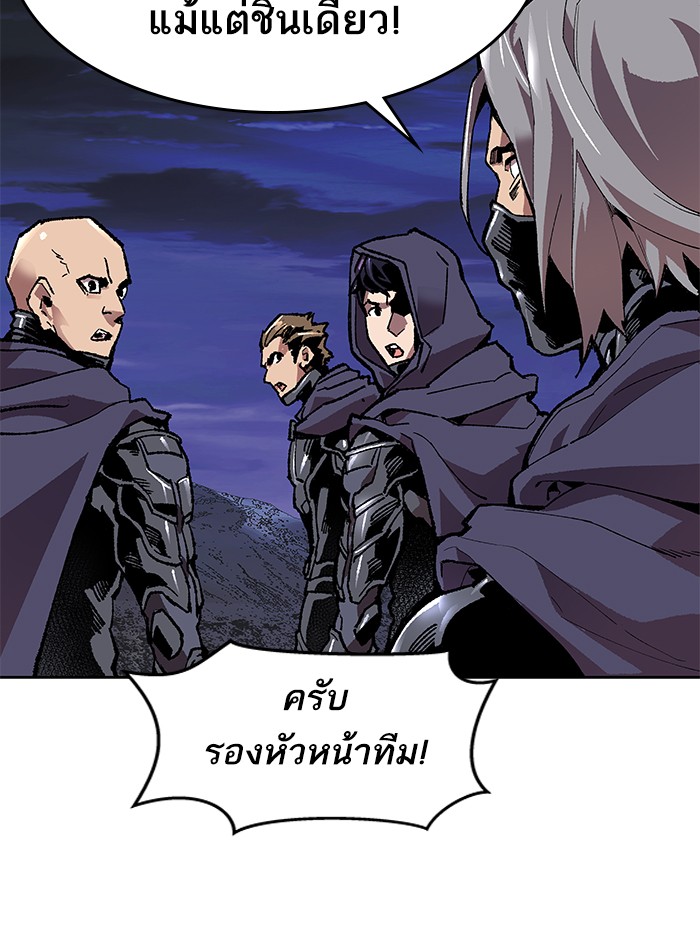 เธฅเธดเธกเธดเธ•เธ•เธญเธเธ—เธตเน5 (118)