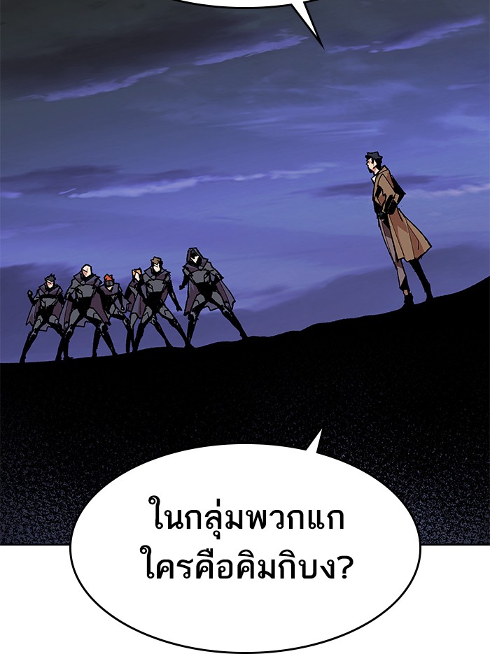 เธฅเธดเธกเธดเธ•เธ•เธญเธเธ—เธตเน5 (150)