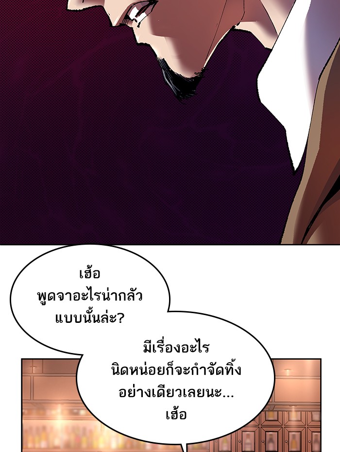 เธฅเธดเธกเธดเธ•เธ•เธญเธเธ—เธตเน5 (24)