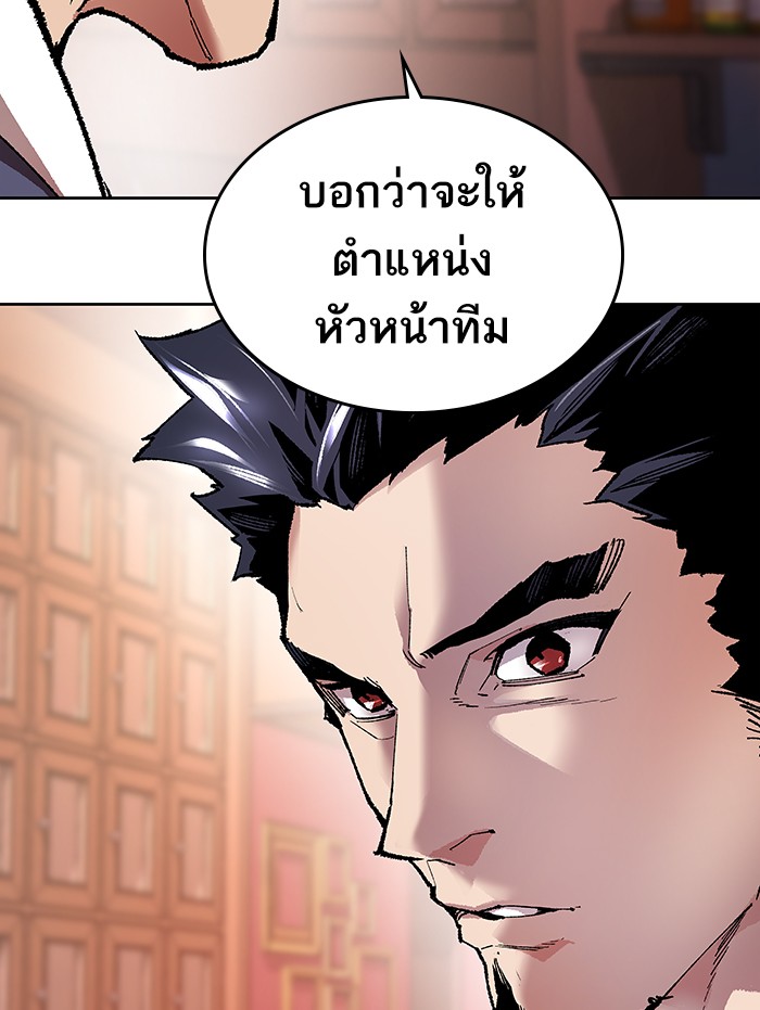 เธฅเธดเธกเธดเธ•เธ•เธญเธเธ—เธตเน5 (28)