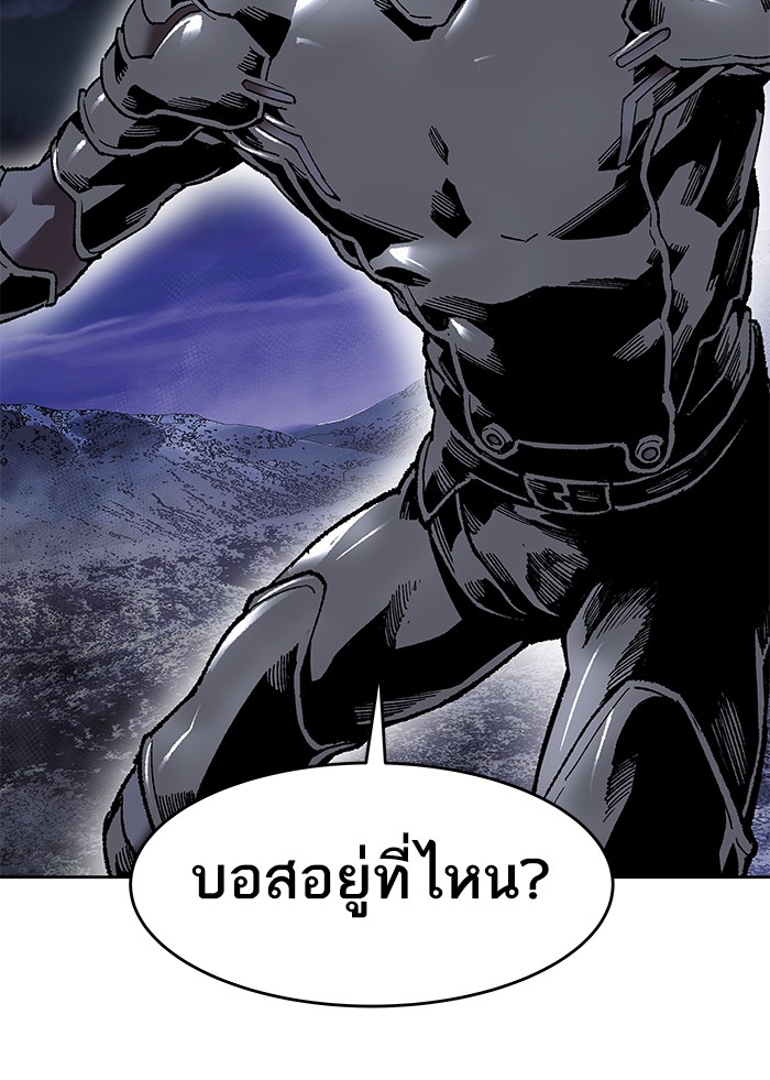 เธฅเธดเธกเธดเธ•เธ•เธญเธเธ—เธตเน5 (64)