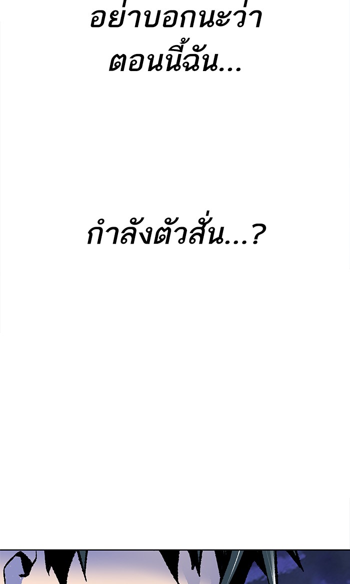 เธฅเธดเธกเธดเธ•เธ•เธญเธเธ—เธตเน6 (104)