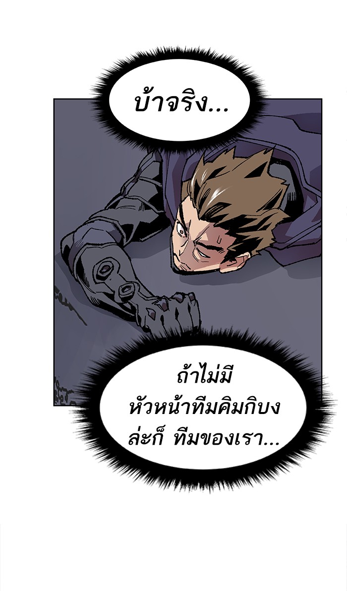 เธฅเธดเธกเธดเธ•เธ•เธญเธเธ—เธตเน6 (123)