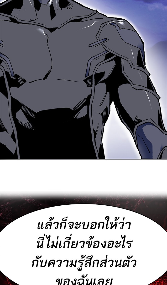 เธฅเธดเธกเธดเธ•เธ•เธญเธเธ—เธตเน6 (141)