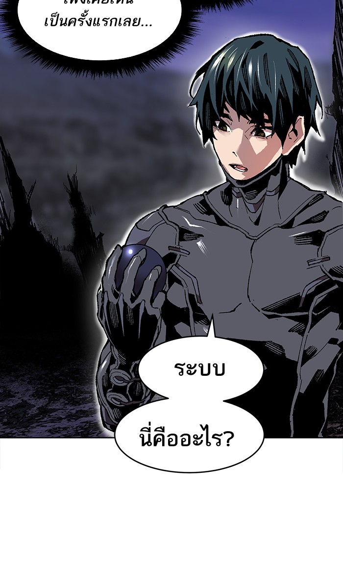 เธฅเธดเธกเธดเธ•เธ•เธญเธเธ—เธตเน6 (41)