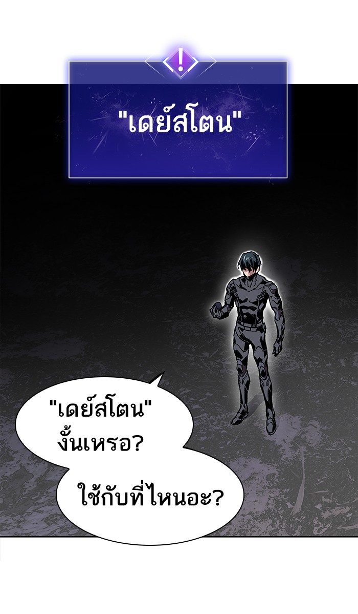 เธฅเธดเธกเธดเธ•เธ•เธญเธเธ—เธตเน6 (43)