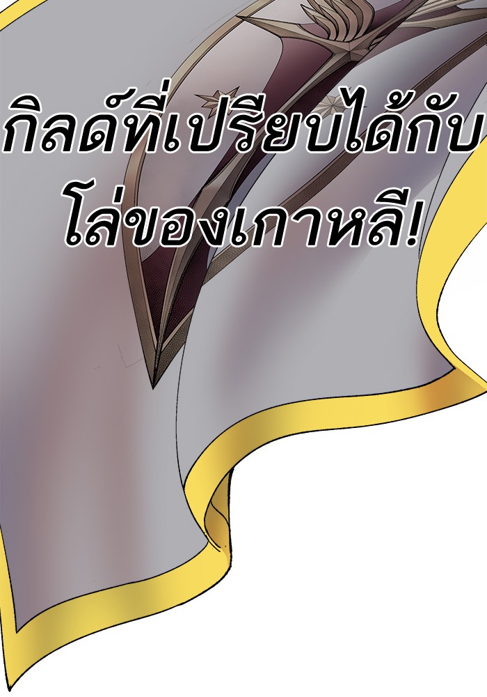 เธฅเธดเธกเธดเธ•เธ•เธญเธเธ—เธตเน7 (12)