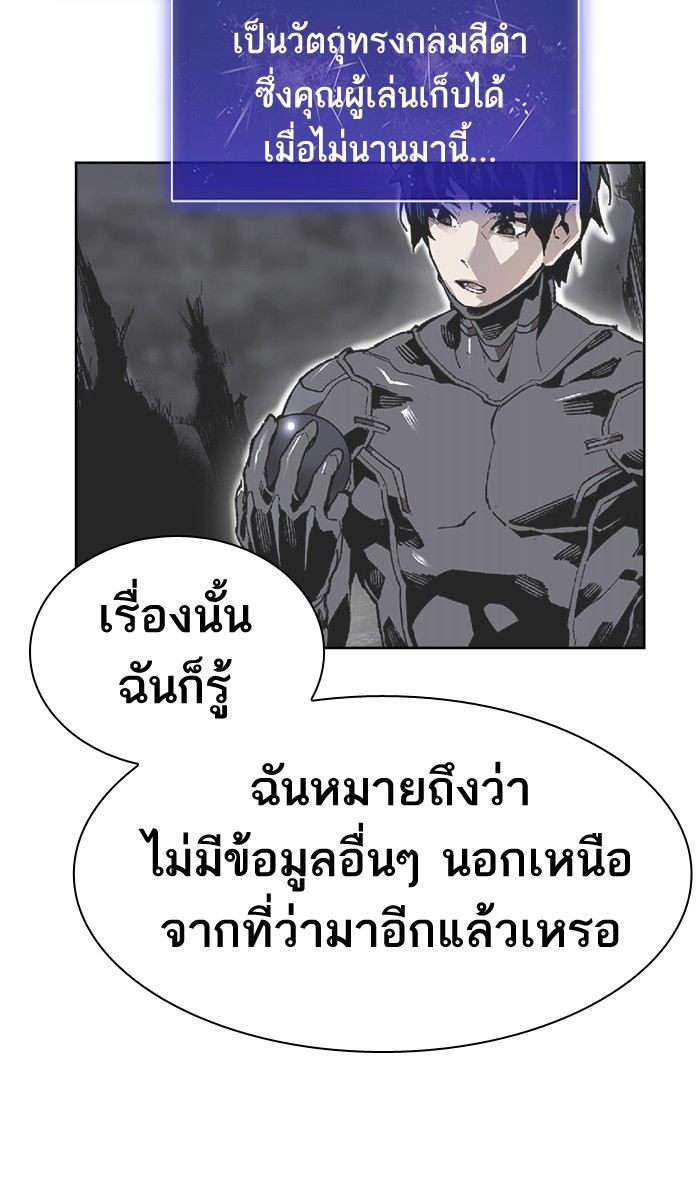 เธฅเธดเธกเธดเธ•เธ•เธญเธเธ—เธตเน7 (124)