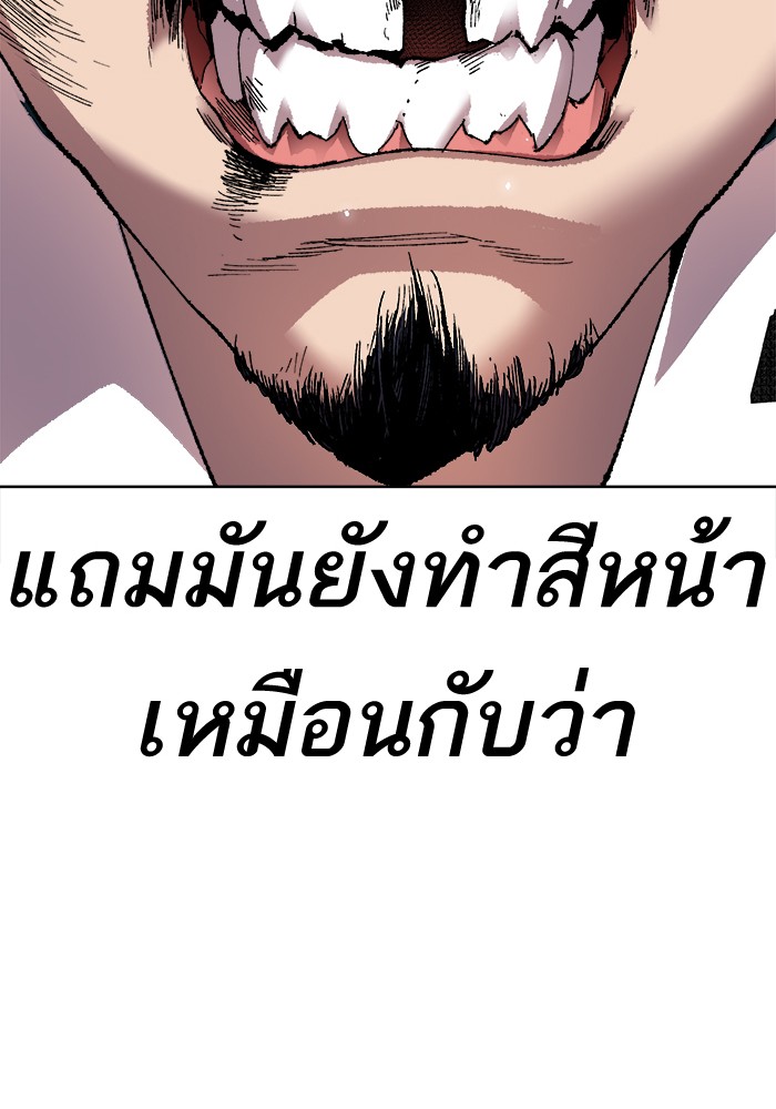 เธฅเธดเธกเธดเธ•เธ•เธญเธเธ—เธตเน7 (35)