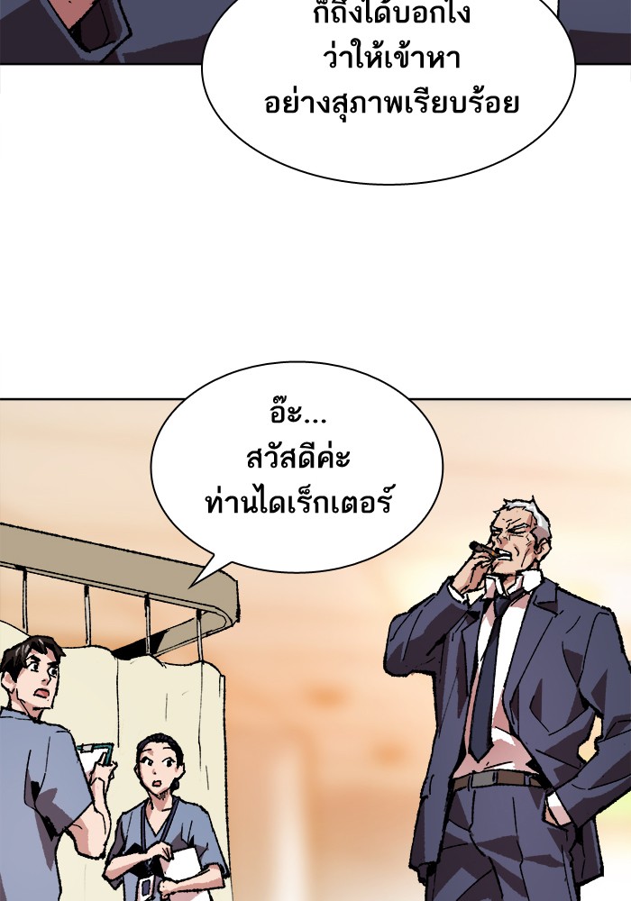 เธฅเธดเธกเธดเธ•เธ•เธญเธเธ—เธตเน7 (45)