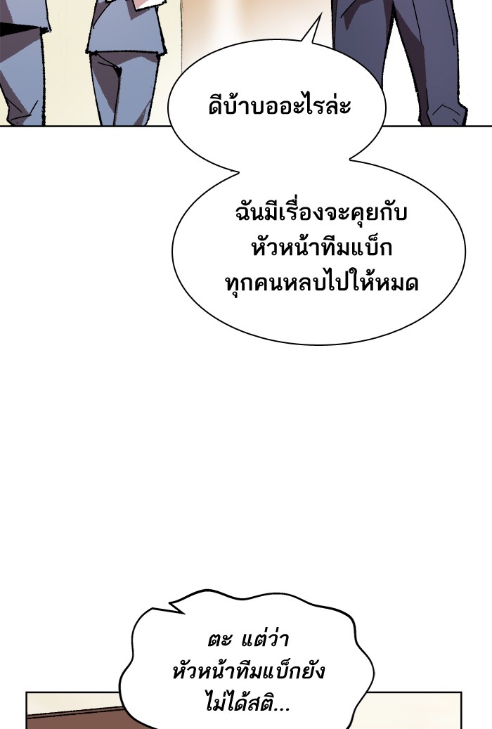 เธฅเธดเธกเธดเธ•เธ•เธญเธเธ—เธตเน7 (46)