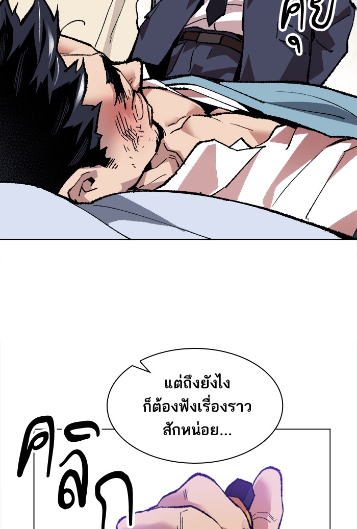 เธฅเธดเธกเธดเธ•เธ•เธญเธเธ—เธตเน7 (50)