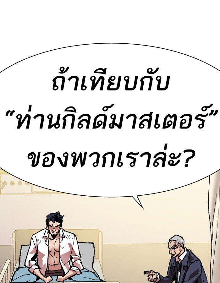 เธฅเธดเธกเธดเธ•เธ•เธญเธเธ—เธตเน7 (75)