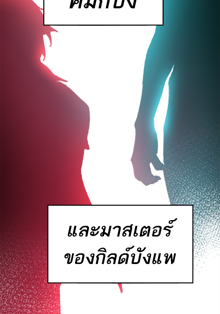 เธฅเธดเธกเธดเธ•เธ•เธญเธเธ—เธตเน7 (80)