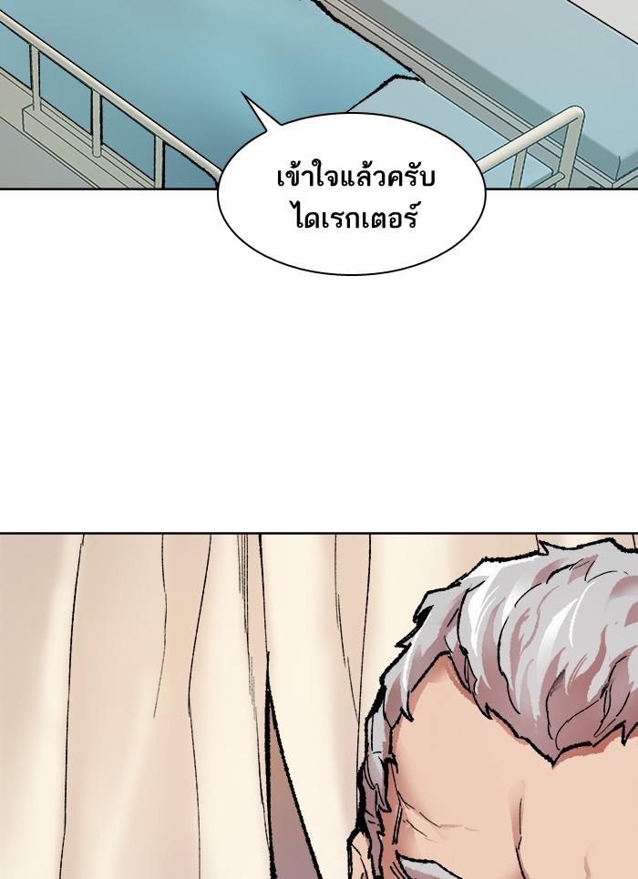 เธฅเธดเธกเธดเธ•เธ•เธญเธเธ—เธตเน7 (90)