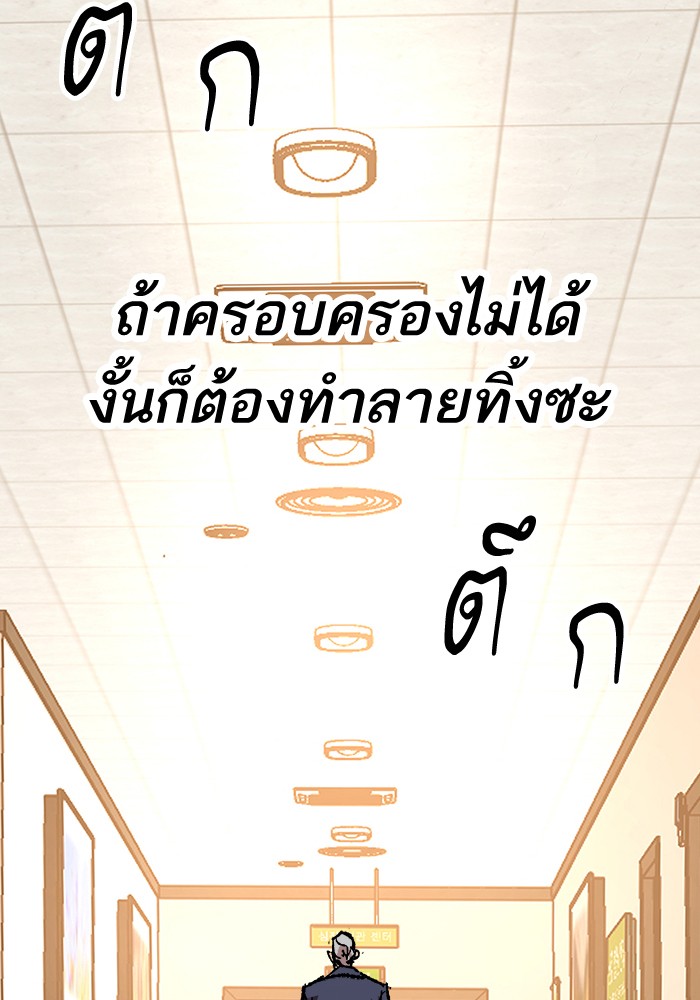 เธฅเธดเธกเธดเธ•เธ•เธญเธเธ—เธตเน7 (99)