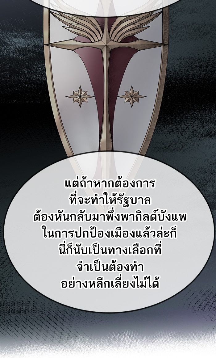 เธฅเธดเธกเธดเธ•เธ•เธญเธเธ—เธตเน9 (106)