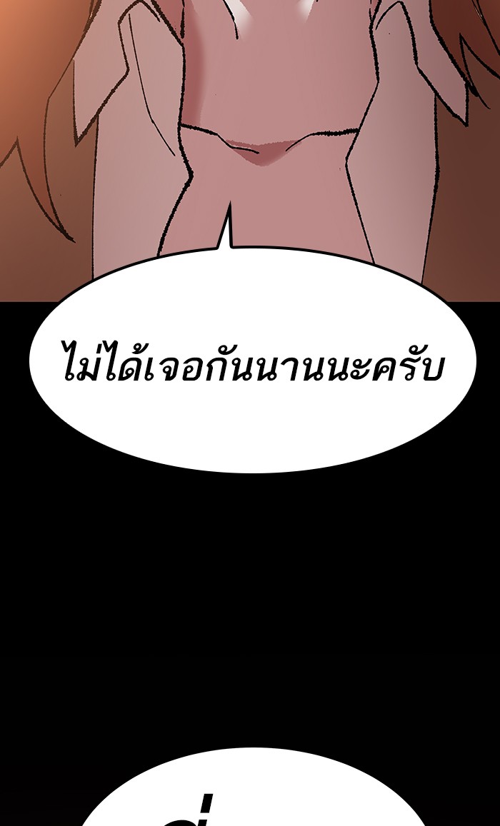 เธฅเธดเธกเธดเธ•เธ•เธญเธเธ—เธตเน9 (11)