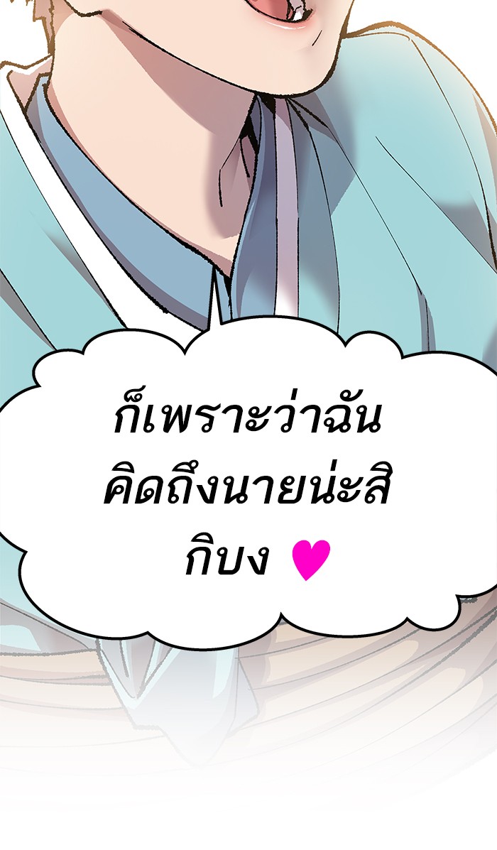 เธฅเธดเธกเธดเธ•เธ•เธญเธเธ—เธตเน9 (127)