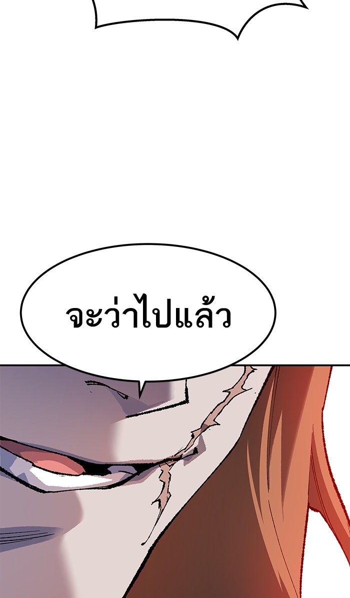 เธฅเธดเธกเธดเธ•เธ•เธญเธเธ—เธตเน9 (177)