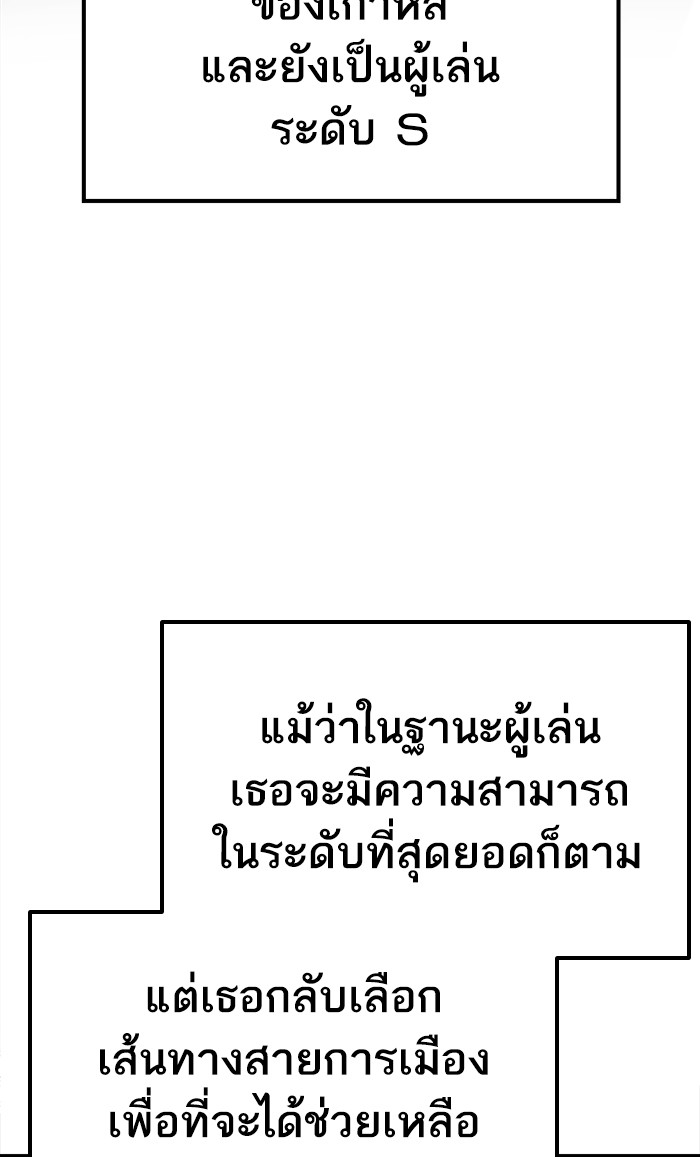 เธฅเธดเธกเธดเธ•เธ•เธญเธเธ—เธตเน9 (19)