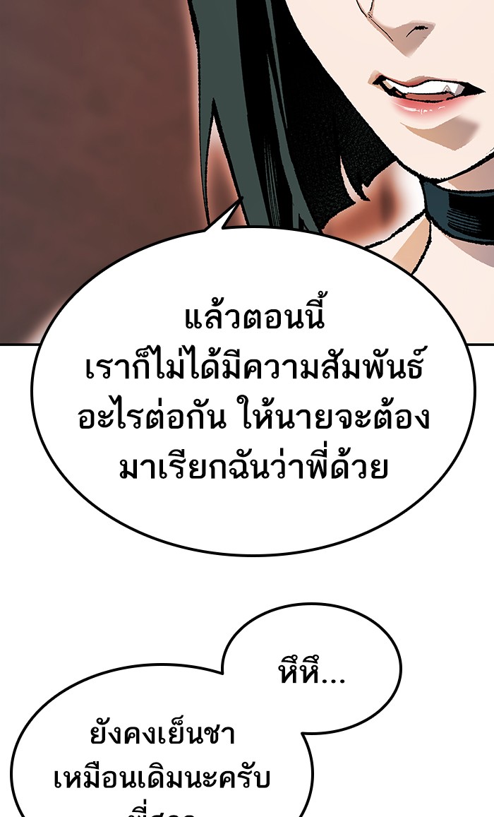 เธฅเธดเธกเธดเธ•เธ•เธญเธเธ—เธตเน9 (24)