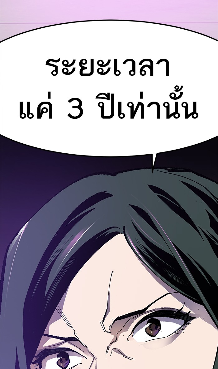 เธฅเธดเธกเธดเธ•เธ•เธญเธเธ—เธตเน9 (31)