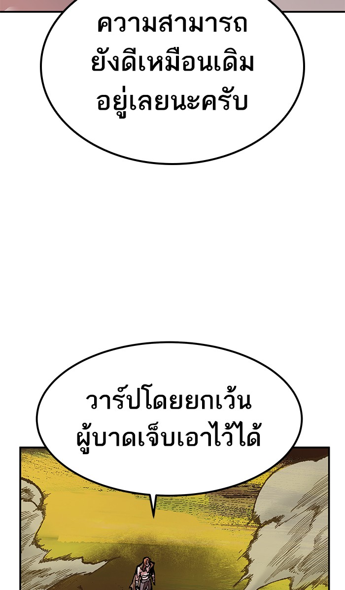 เธฅเธดเธกเธดเธ•เธ•เธญเธเธ—เธตเน9 (52)