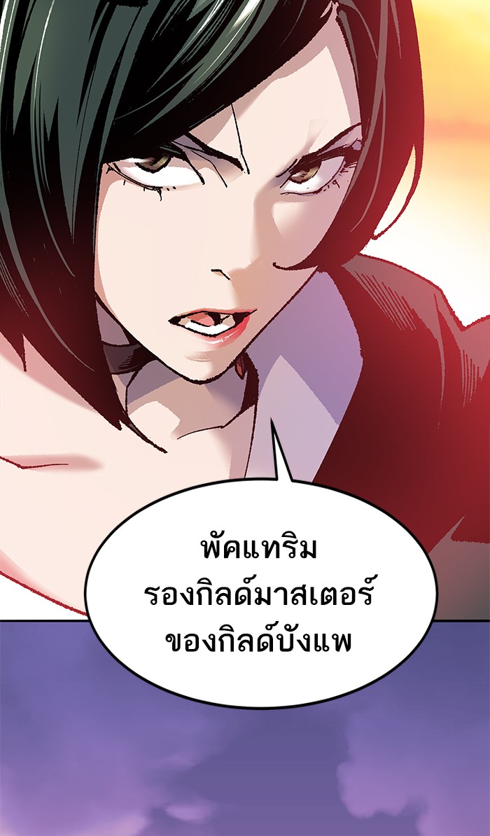 เธฅเธดเธกเธดเธ•เธ•เธญเธเธ—เธตเน9 (55)