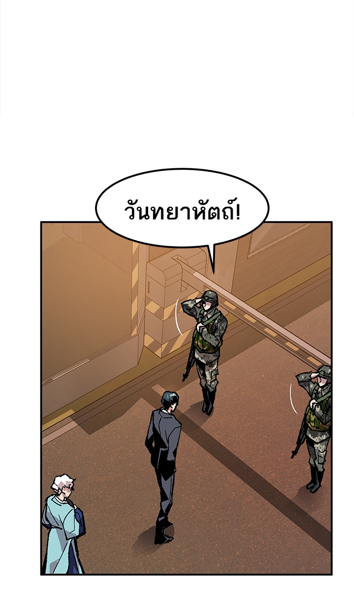 เธฅเธดเธกเธดเธ•เธ•เธญเธเธ—เธตเน9 (64)