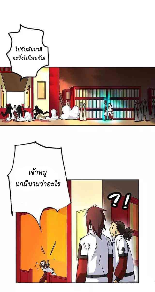 A Legend of The Wind29 (7)